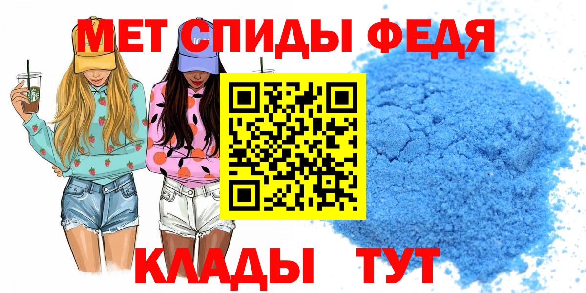 АМФ Premium Курчалой