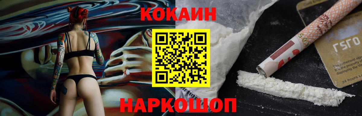 COCAIN Колумбийский Курчалой