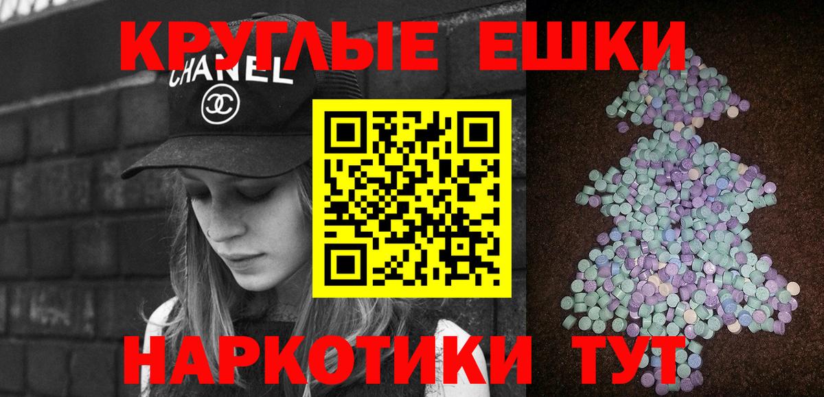 ЭКСТАЗИ Дубай Курчалой