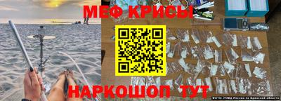кокс Камышлов
