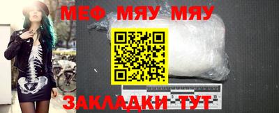 трава Кинель