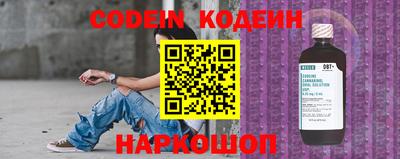 кокс Камышлов