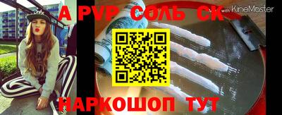 прущая мука Кандалакша