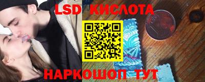 кристаллы Канаш