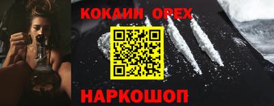 кристаллы Канаш