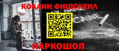 кристаллы Канаш