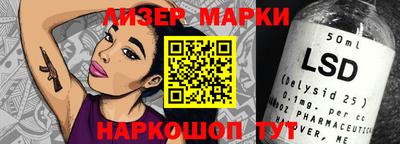кристаллы Канаш