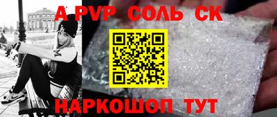 кокс Камышлов