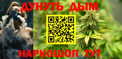 кристаллы Канаш