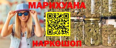 кристаллы Канаш