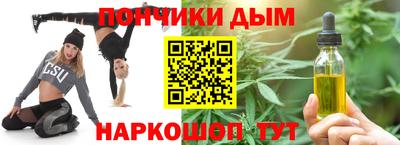 кристаллы Канаш
