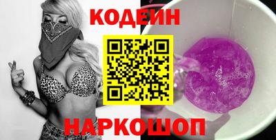 кристаллы Канаш