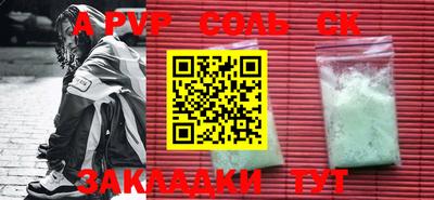 прущая мука Кандалакша