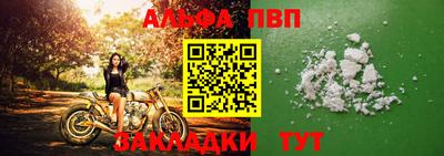 кристаллы Канаш