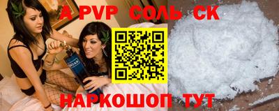 прущая мука Кандалакша