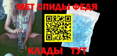кристаллы Канаш