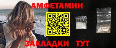 прущая мука Кандалакша
