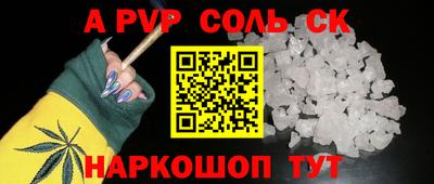 прущая мука Кандалакша