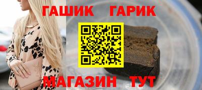 кристаллы Канаш