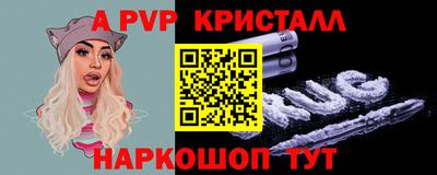 кокс Камышлов