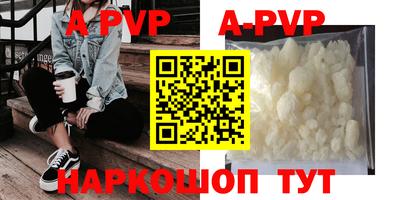 кокс Камышлов