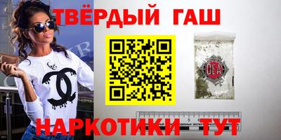 кристаллы Канаш