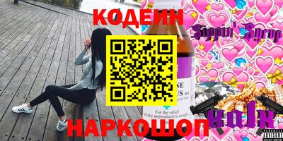 кокс Камышлов