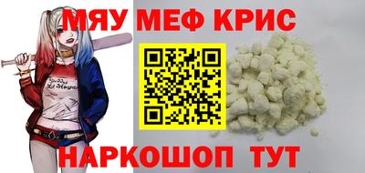 прущая мука Кандалакша