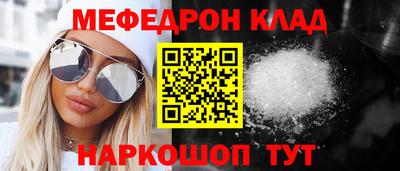кристаллы Канаш