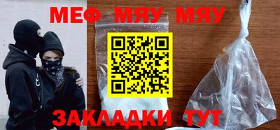 кристаллы Канаш