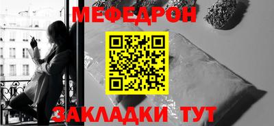 трава Кинель