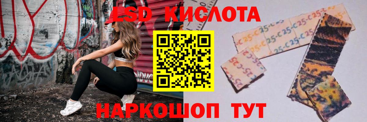 Курчалой  ЛСД экстази  ЛСД экстази кислота  Вход с VPN  Лсд 25 экстази ecstasy 