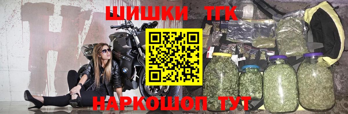 Каннабис марихуана  Шишки марихуана марихуана  Курчалой  Вход с VPN  Канабис MAZAR 