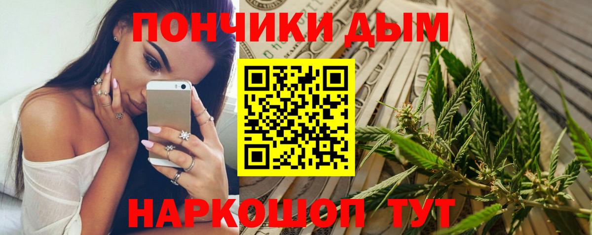 Конопля MAZAR Курчалой